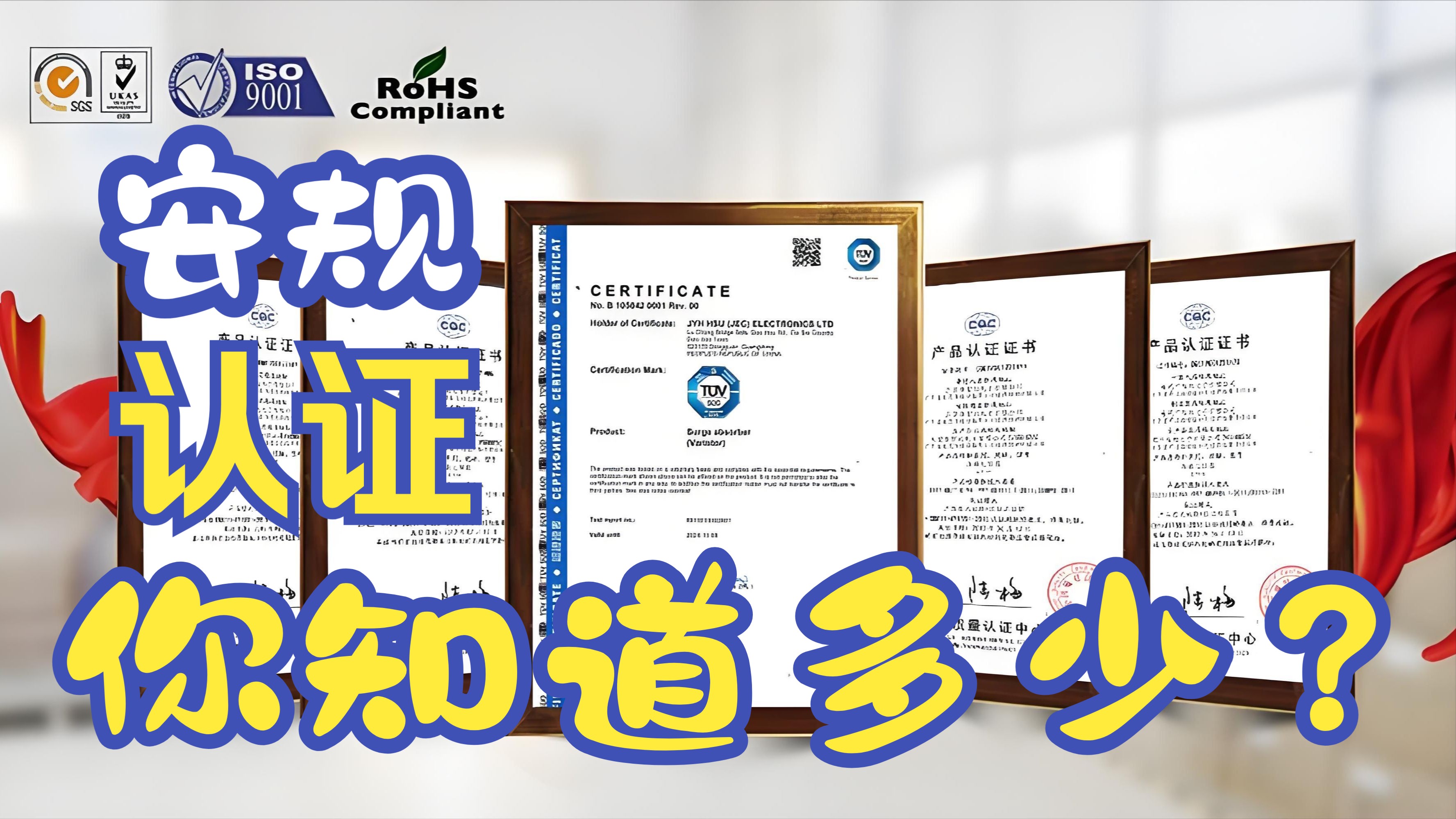 開關(guān)電源安規(guī)測(cè)試有哪些標(biāo)準(zhǔn)？